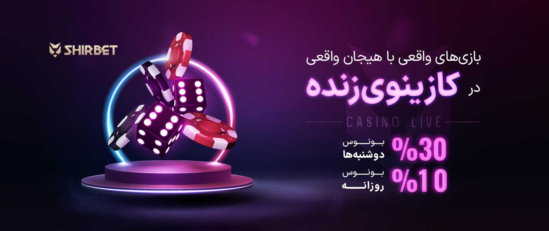 سایت رسمی شرط بندی مراکش و هائیتی در جام جهانی 2026